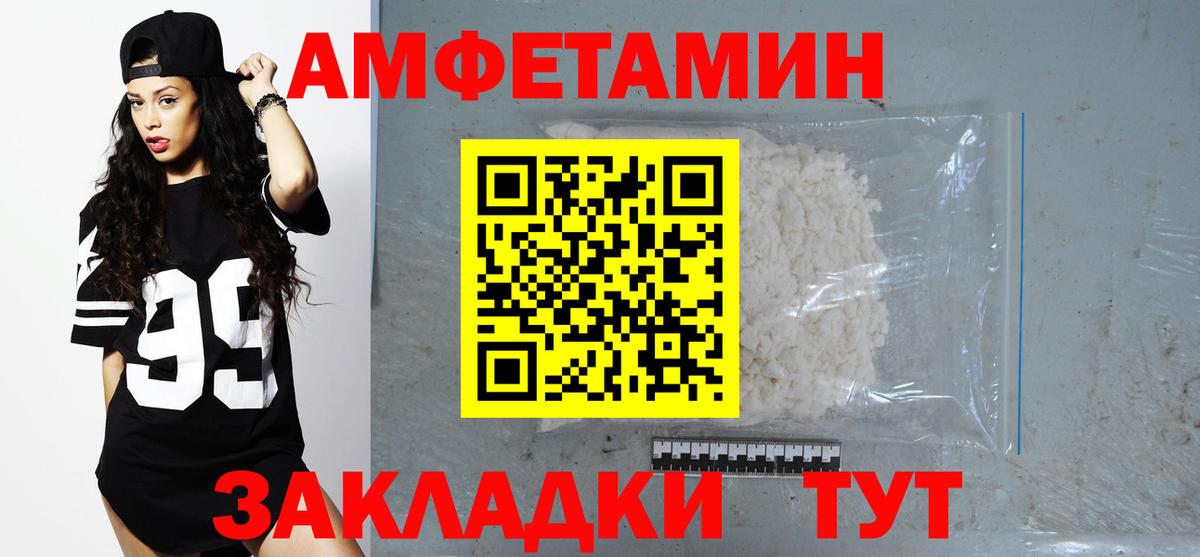 АМФ VHQ Нововоронеж