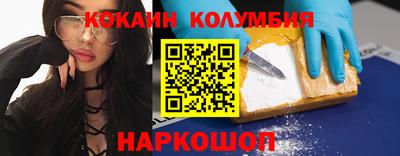 кокс Славянск-на-Кубани
