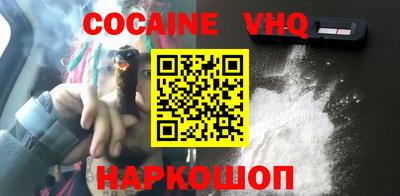 гашиш Сланцы