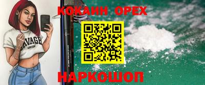 ГАЛЛЮЦИНОГЕННЫЕ ГРИБЫ Славгород