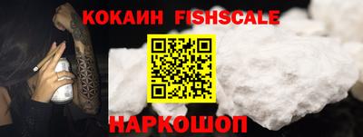 прущий лед Ставрополь