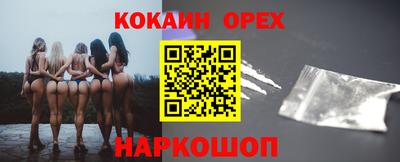 прущий лед Ставрополь