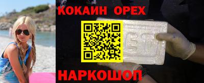 каннабис Старая Купавна