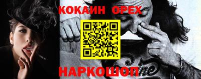 гашиш Сланцы