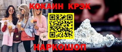 каннабис Старая Купавна