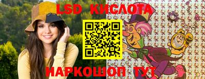 ГАЛЛЮЦИНОГЕННЫЕ ГРИБЫ Славгород