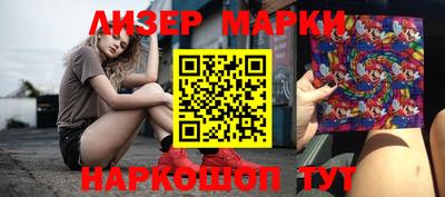 прущий лед Ставрополь