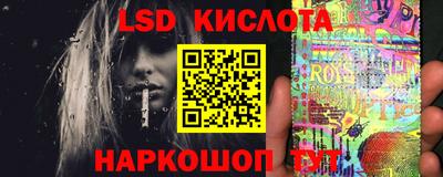 каннабис Старая Купавна