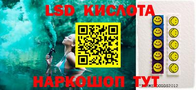прущий лед Ставрополь