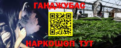 кокс Славянск-на-Кубани