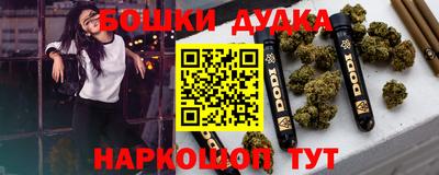 гашиш Сланцы