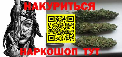 каннабис Старая Купавна