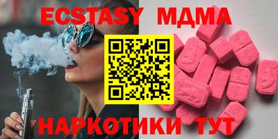 ГАЛЛЮЦИНОГЕННЫЕ ГРИБЫ Славгород