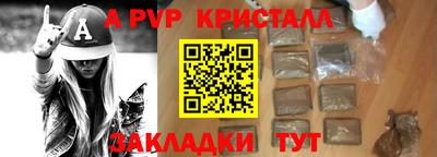 прущий лед Ставрополь