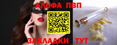 каннабис Старая Купавна