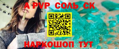 ГАЛЛЮЦИНОГЕННЫЕ ГРИБЫ Славгород