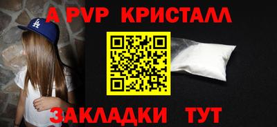 прущий лед Ставрополь