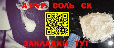каннабис Старая Купавна