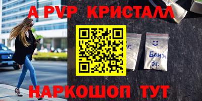гашиш Сланцы