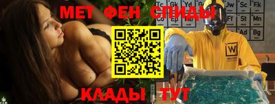 прущий лед Ставрополь