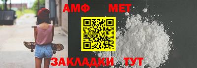 прущий лед Ставрополь