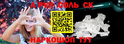прущий лед Ставрополь