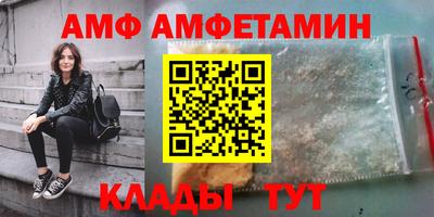 гашиш Сланцы