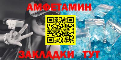 прущий лед Ставрополь
