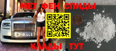 прущий лед Ставрополь