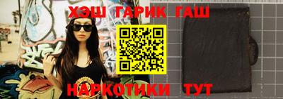 каннабис Старая Купавна