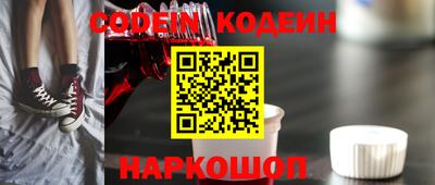 кокс Славянск-на-Кубани