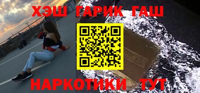 каннабис Старая Купавна