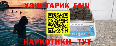 каннабис Старая Купавна