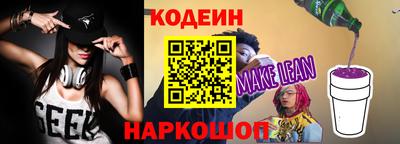 прущий лед Ставрополь