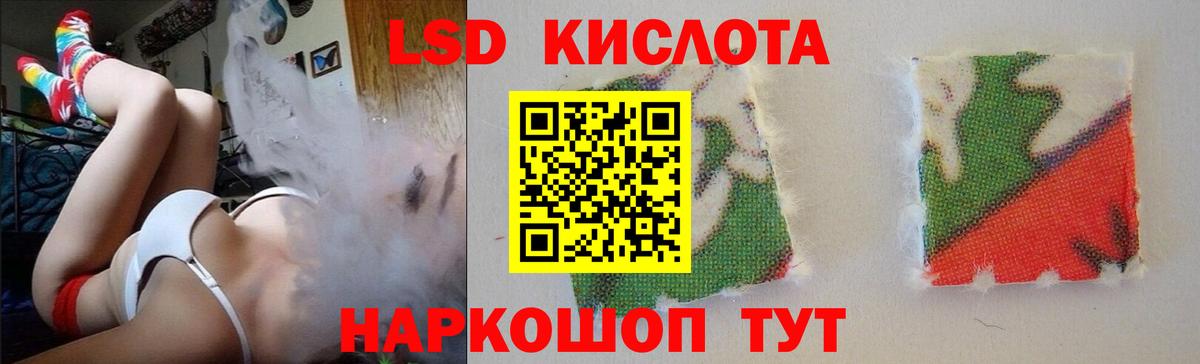 ЛСД экстази  Вход с VPN  Лсд 25 экстази ecstasy  Нововоронеж  LSD-25 экстази кислота 