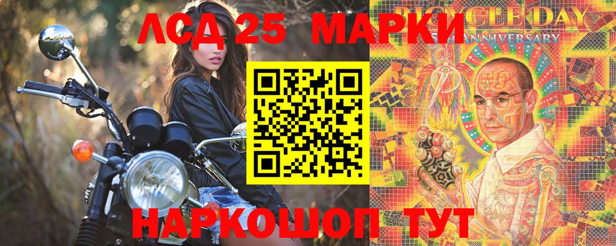 цена   Вход с VPN  Наркотические марки 1500мкг  Наркотические марки  Нововоронеж  Наркотические марки 1500мкг 